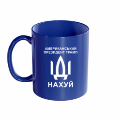 Кружки кольорові 320ml - FATLINE