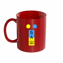 Кружки кольорові 320ml - FATLINE