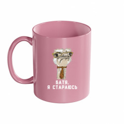 Кружки кольорові 320ml - FATLINE