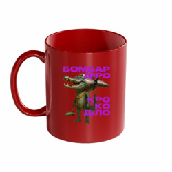 Кружки цветные 320ml - FATLINE