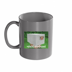 Кружки кольорові 320ml