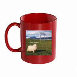 Кружки цветные 320ml - FATLINE