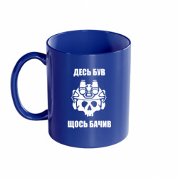 Кружки кольорові 320ml - FATLINE