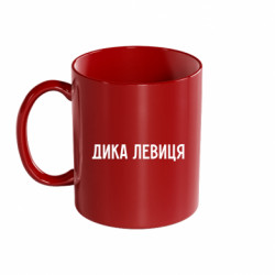 Кружки цветные 320ml - FATLINE