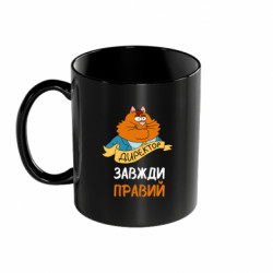 Кружки кольорові 320ml - FATLINE