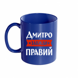 Кружки цветные 320ml - FATLINE