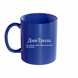 Кружки цветные 320ml - FATLINE