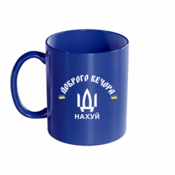 Кружки кольорові 320ml - FATLINE