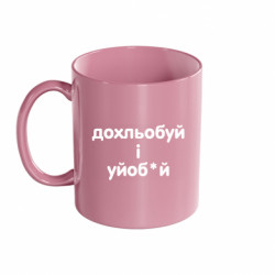 Кружки цветные 320ml - FATLINE