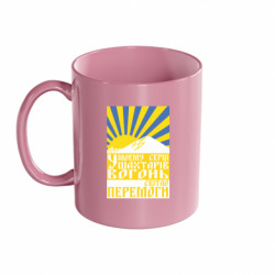 Кружки цветные 320ml - FATLINE