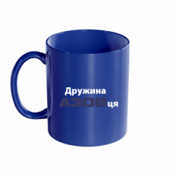 Кружки цветные 320ml - FATLINE