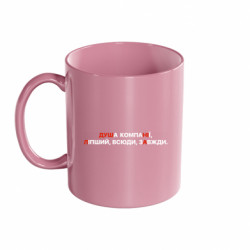 Кружки цветные 320ml - FATLINE