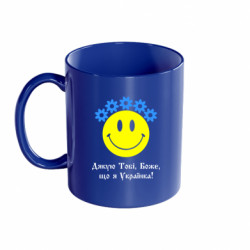 Кружка кольорова 320ml Дякую Тобі,Боже,що я Українка - FATLINE Кружка кольорова 320ml Дякую Тобі,Боже,що я Українка