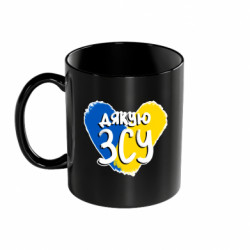 Кружки кольорові 320ml