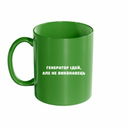 Кружки кольорові 320ml - FATLINE