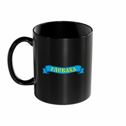 Кружки кольорові 320ml - FATLINE