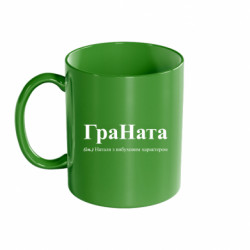 Кружки цветные 320ml - FATLINE