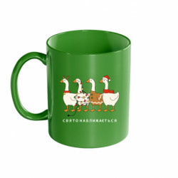 Кружки кольорові 320ml - FATLINE