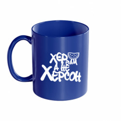 Кружки кольорові 320ml - FATLINE