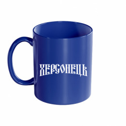 Кружки цветные 320ml