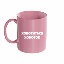 Кружки цветные 320ml - FATLINE