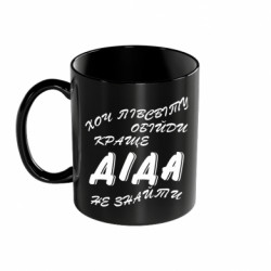 Кружки цветные 320ml