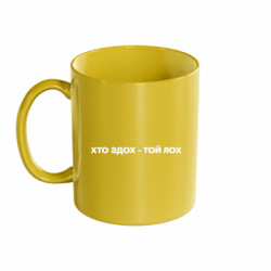 Кружки кольорові 320ml - FATLINE