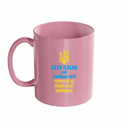 Кружки цветные 320ml - FATLINE