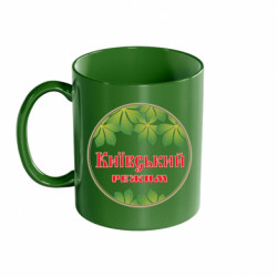 Кружки цветные 320ml