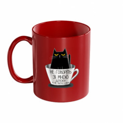 Кружка цветная 320ml Кот в чашке - FATLINE Кружка цветная 320ml Кот в чашке