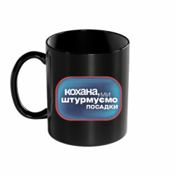 Кружки цветные 320ml