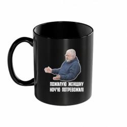 Кружки кольорові 320ml - FATLINE