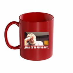 Кружка кольорова 320ml Коломойський: Втягнули мене в якусь ху*ню