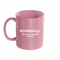 Кружки кольорові 320ml - FATLINE