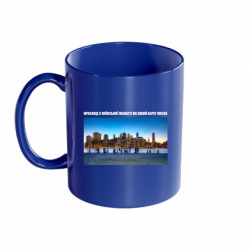 Кружка цветная 320ml Вид с Киевской области на левый берег Киева - FATLINE Кружка цветная 320ml Вид с Киевской области на левый берег Киева