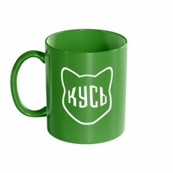 Кружки кольорові 320ml - FATLINE