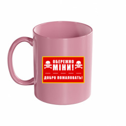 Кружки цветные 320ml - FATLINE