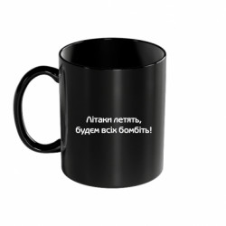 Кружки цветные 320ml - FATLINE