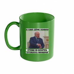 Кружки кольорові 320ml