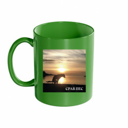 Кружки кольорові 320ml