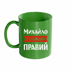 Кружки цветные 320ml - FATLINE