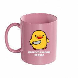 Кружки кольорові 320ml