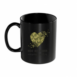 Кружка цветная 320ml Моя любовь носит пиксель - FATLINE Кружка цветная 320ml Моя любовь носит пиксель