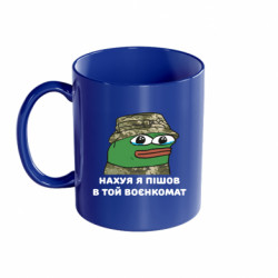 Кружки цветные 320ml - FATLINE