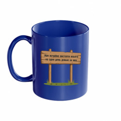 Кружки кольорові 320ml - FATLINE