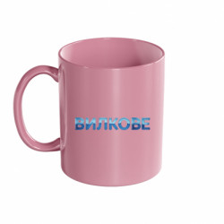 Кружки кольорові 320ml