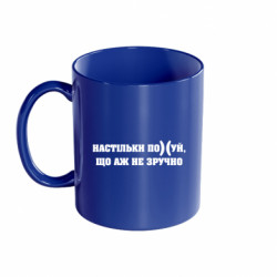 Кружки цветные 320ml - FATLINE