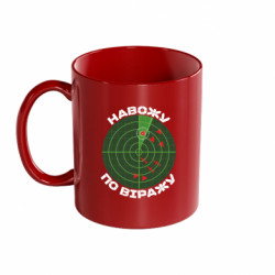 Кружки кольорові 320ml - FATLINE