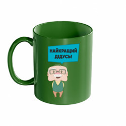 Кружки цветные 320ml