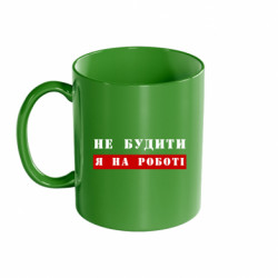 Кружки кольорові 320ml - FATLINE